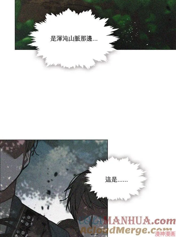第73话 第13页