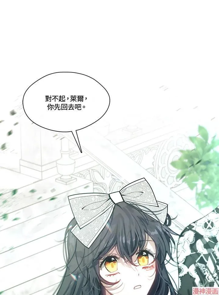 第73话 第15页