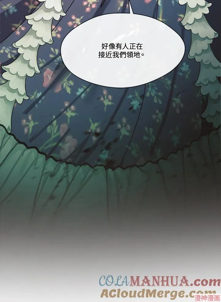 第73话 第17页