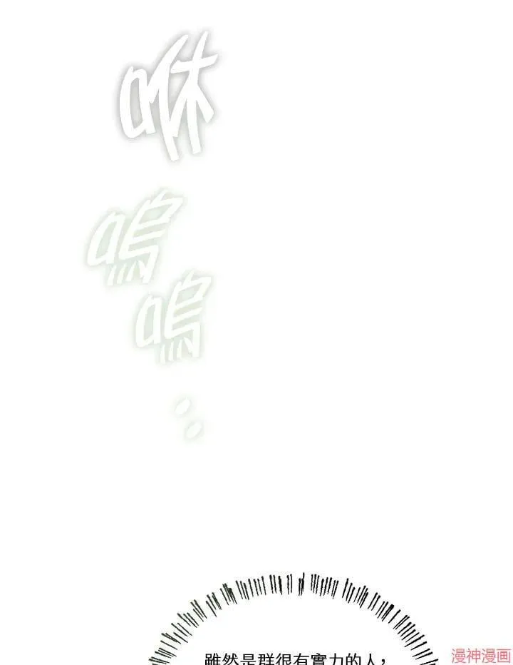 第73话 第18页