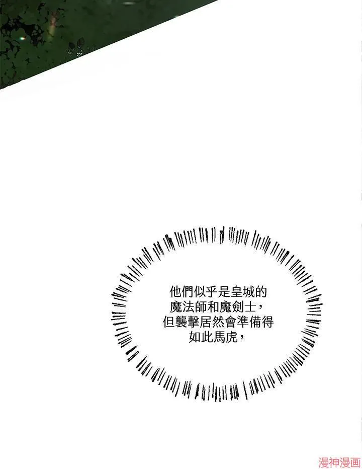 第73话 第22页