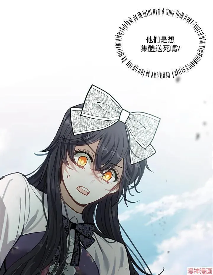 第73话 第23页