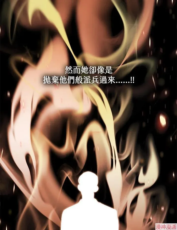 第73话 第27页