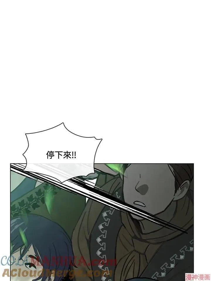 第73话 第29页