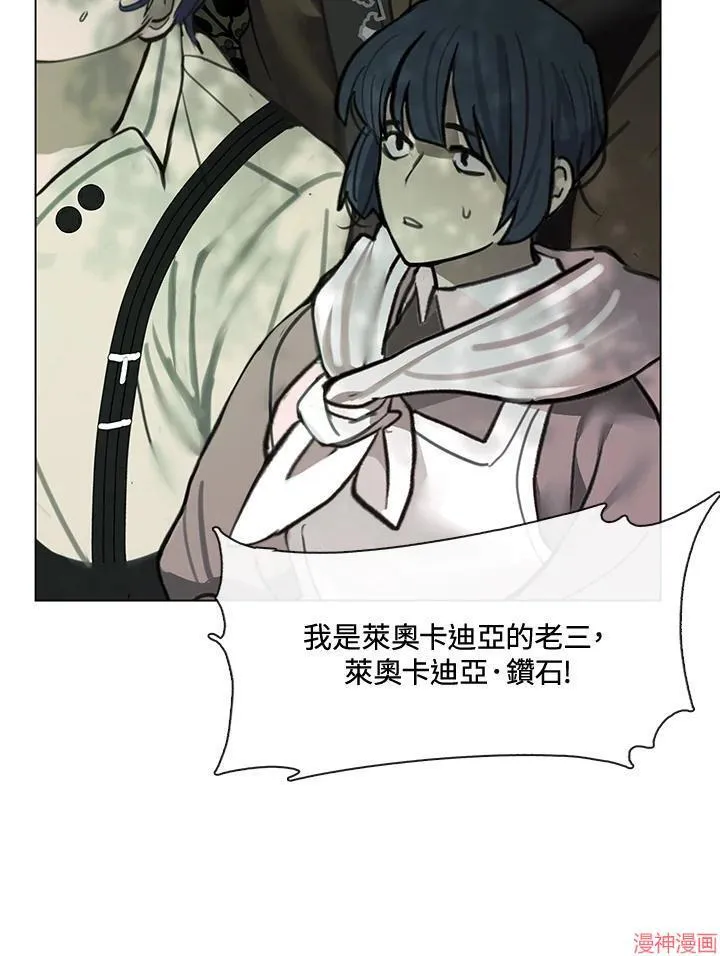 第73话 第30页