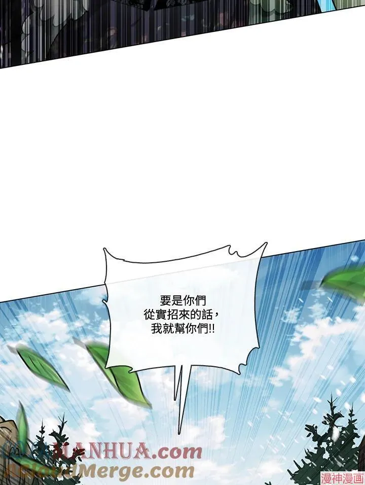 第73话 第33页