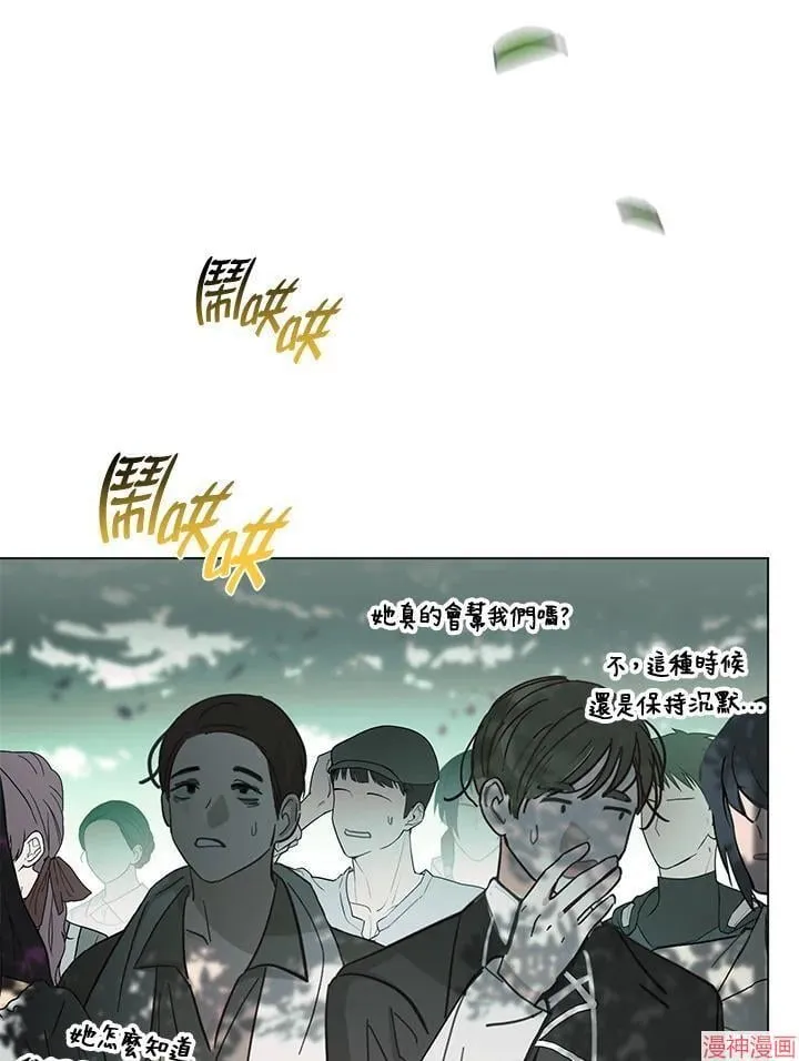 第73话 第35页
