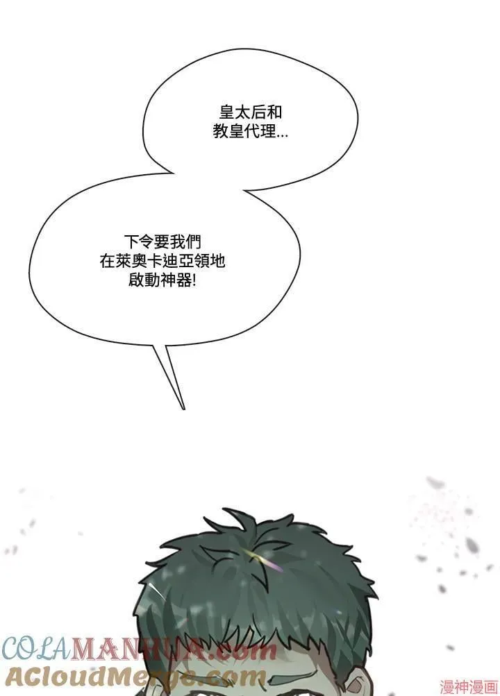 第73话 第37页
