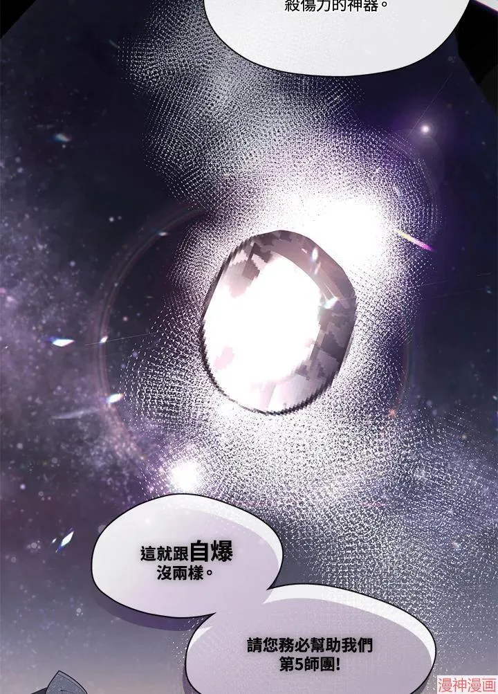 第73话 第39页