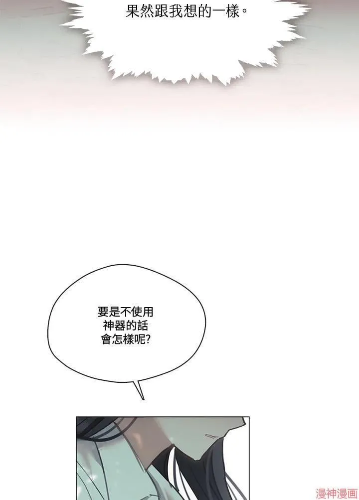 第73话 第42页