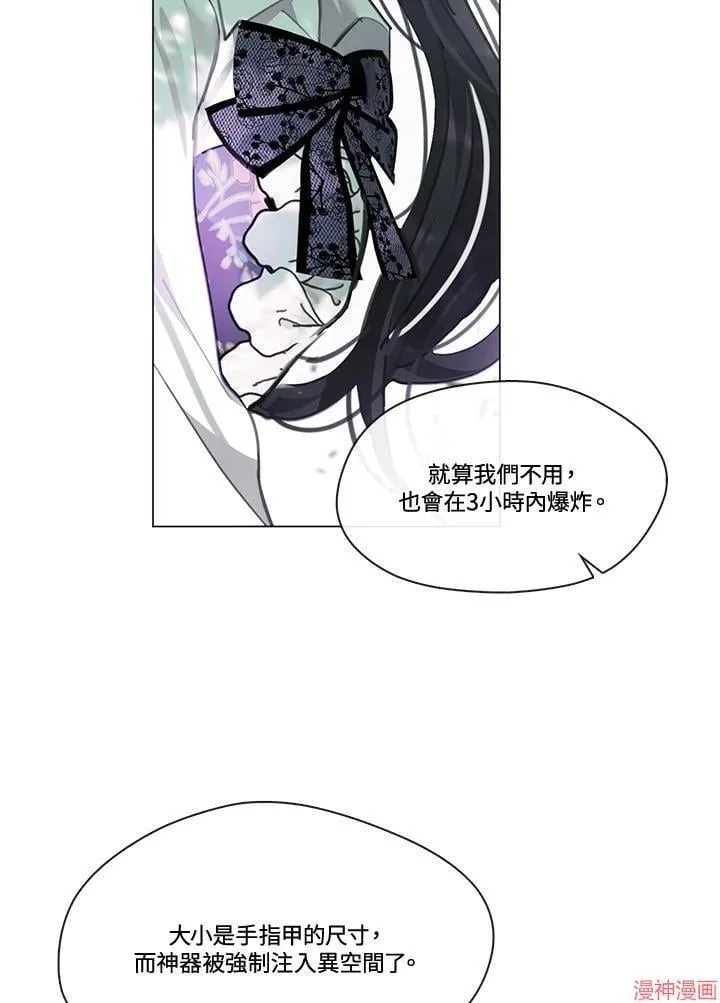 第73话 第43页
