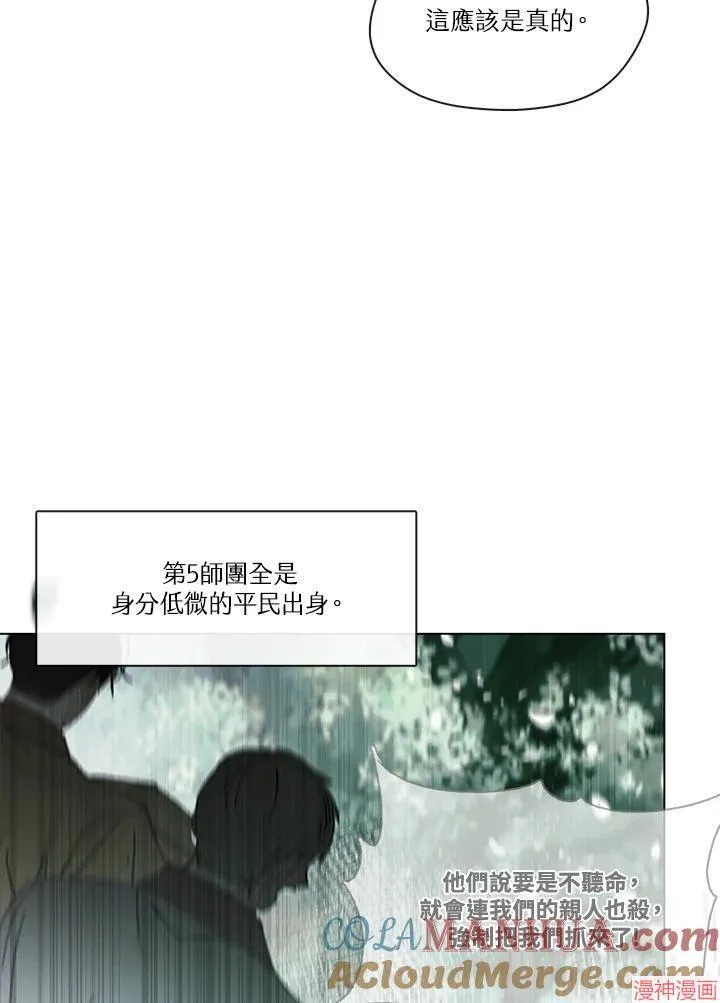 第73话 第45页