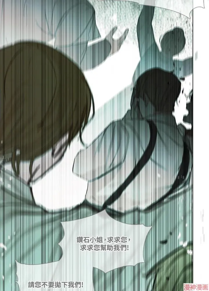 第73话 第46页