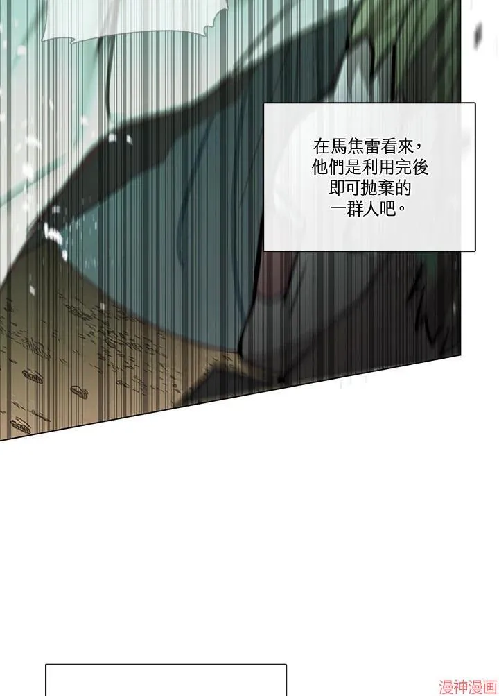 第73话 第47页