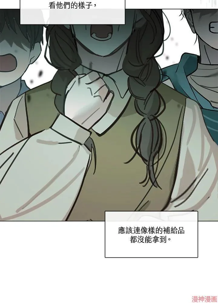 第73话 第48页