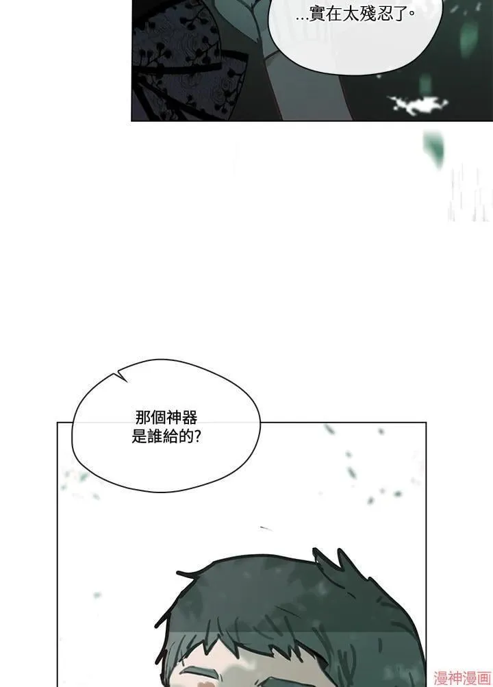 第73话 第50页