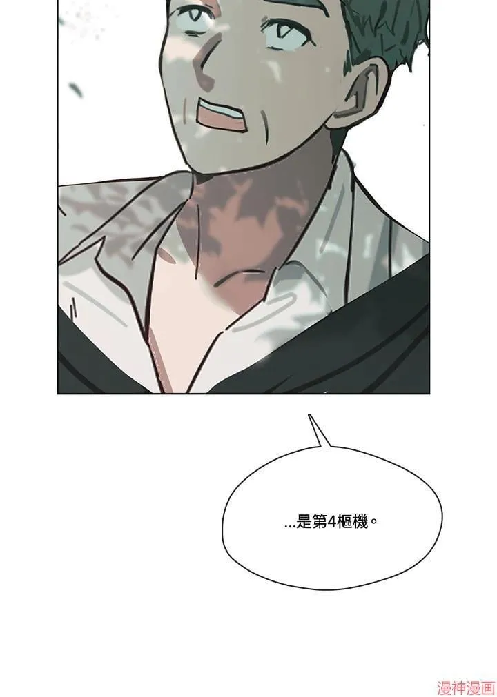 第73话 第51页