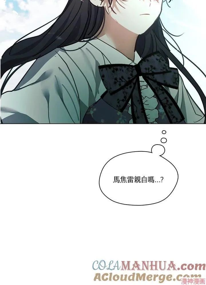第73话 第53页
