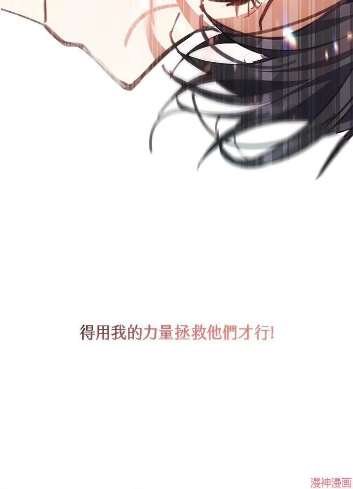 第73话 第64页