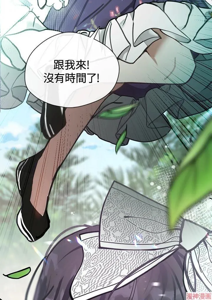 第73话 第68页