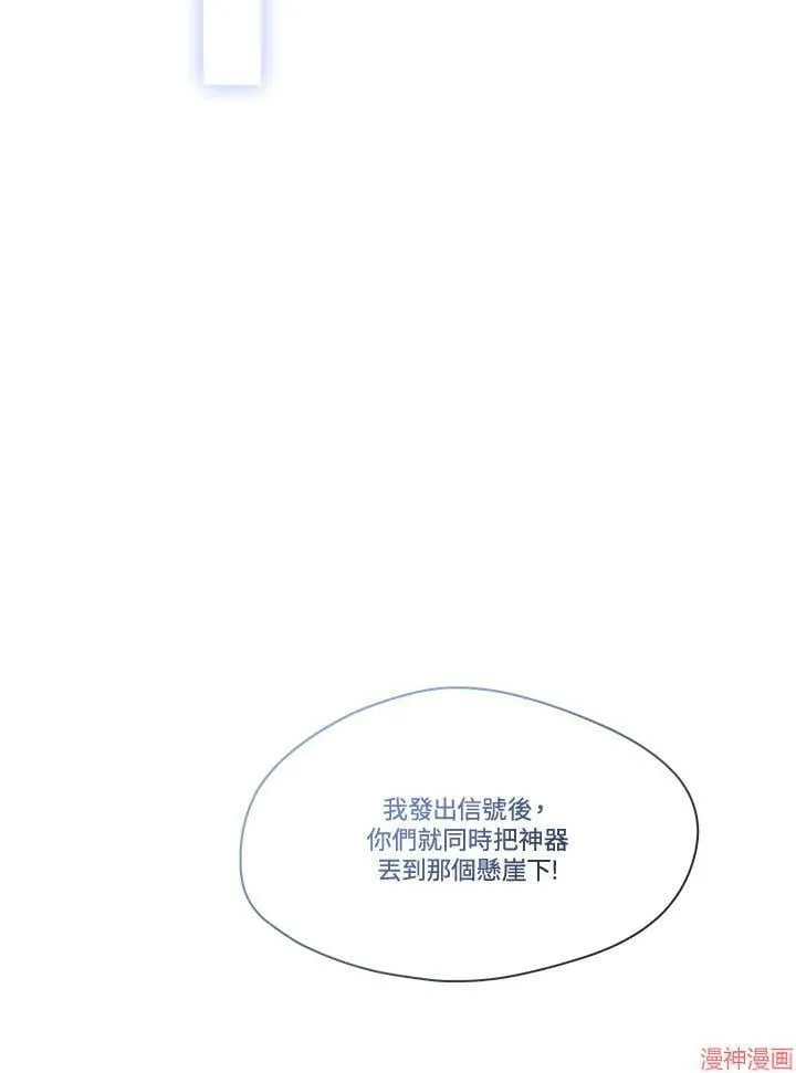 第73话 第71页