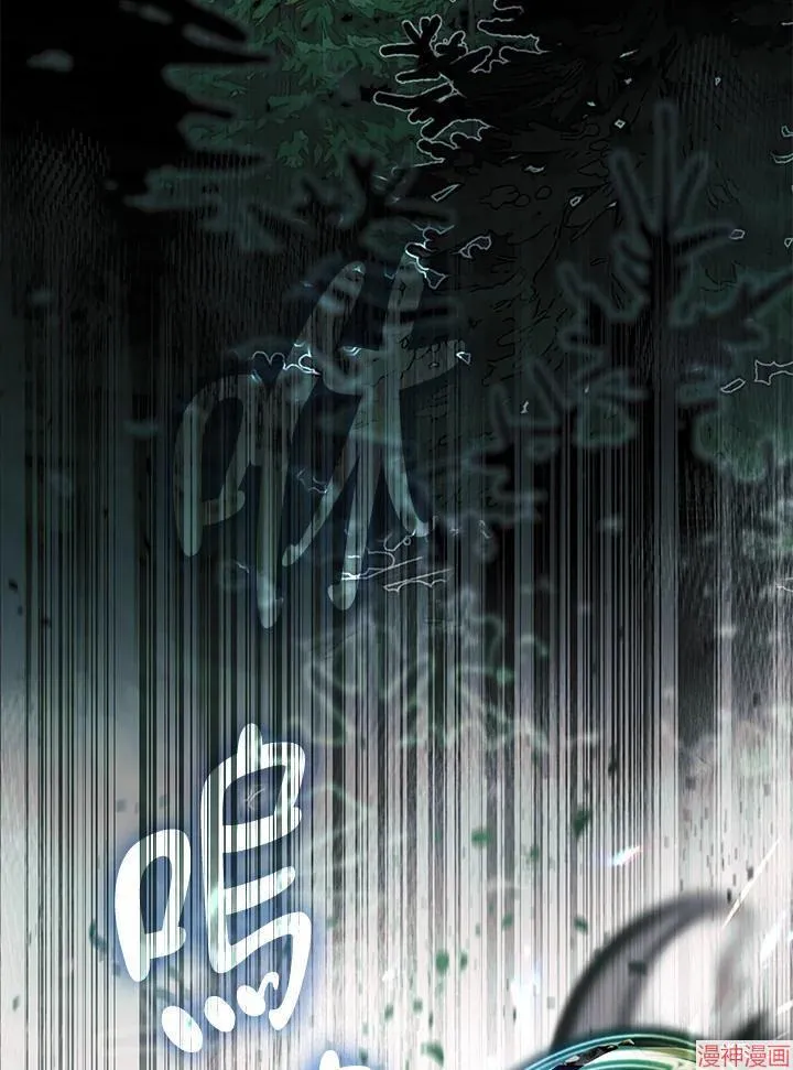 第73话 第74页
