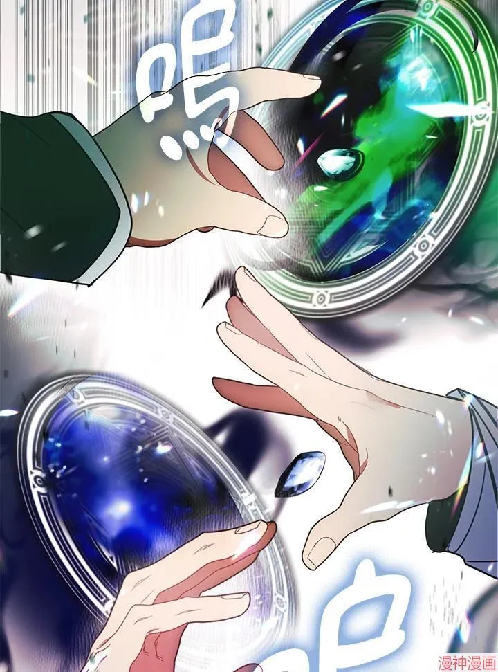 第73话 第75页