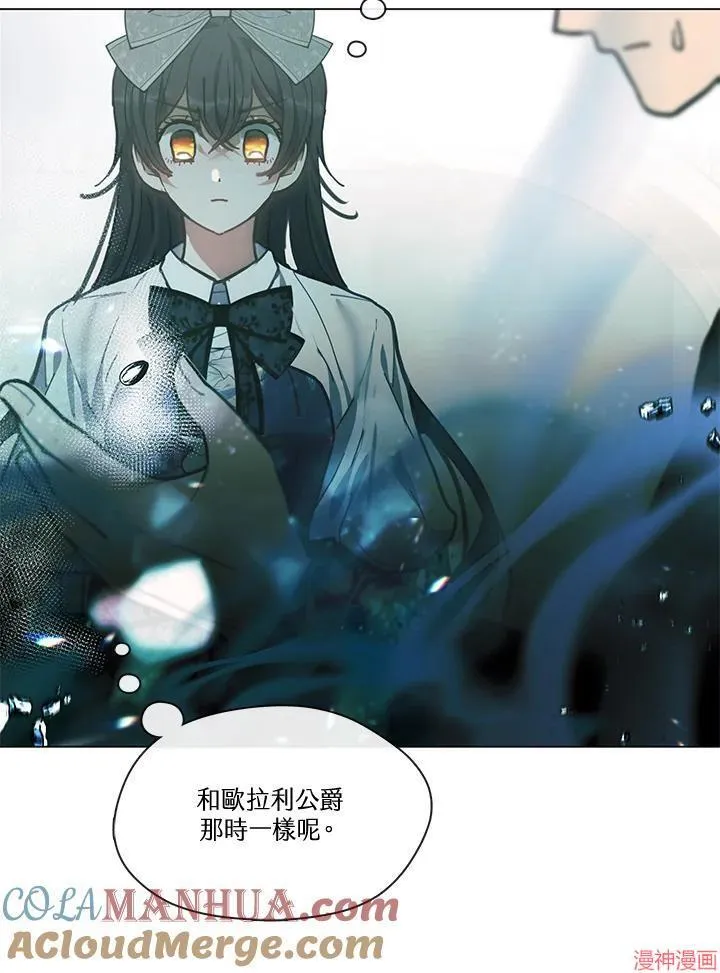 第73话 第77页