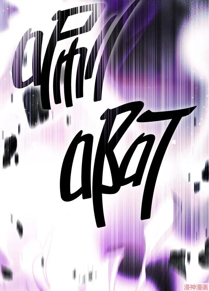 第73话 第82页