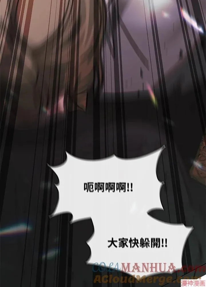 第73话 第85页