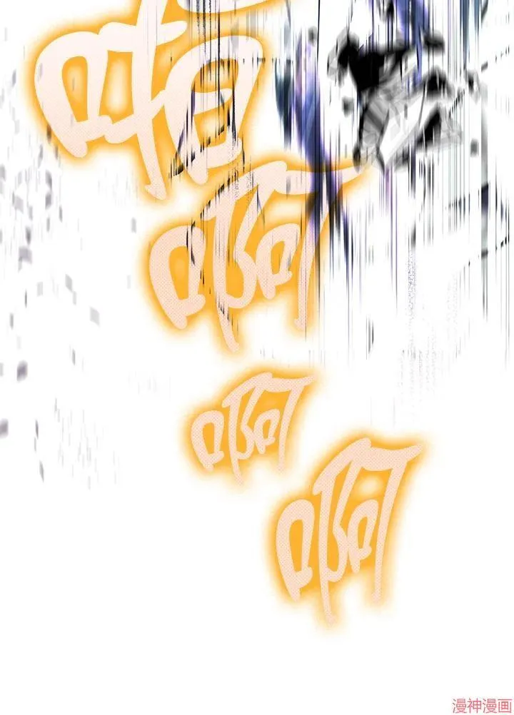 第73话 第91页