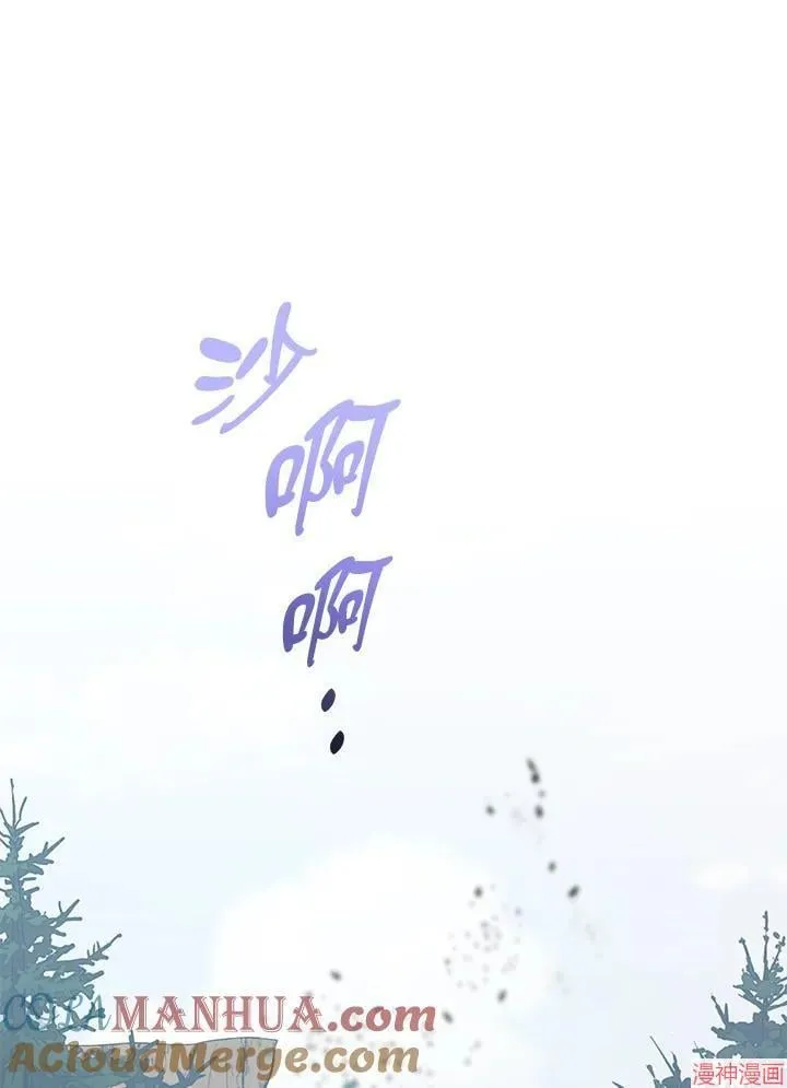 第73话 第93页