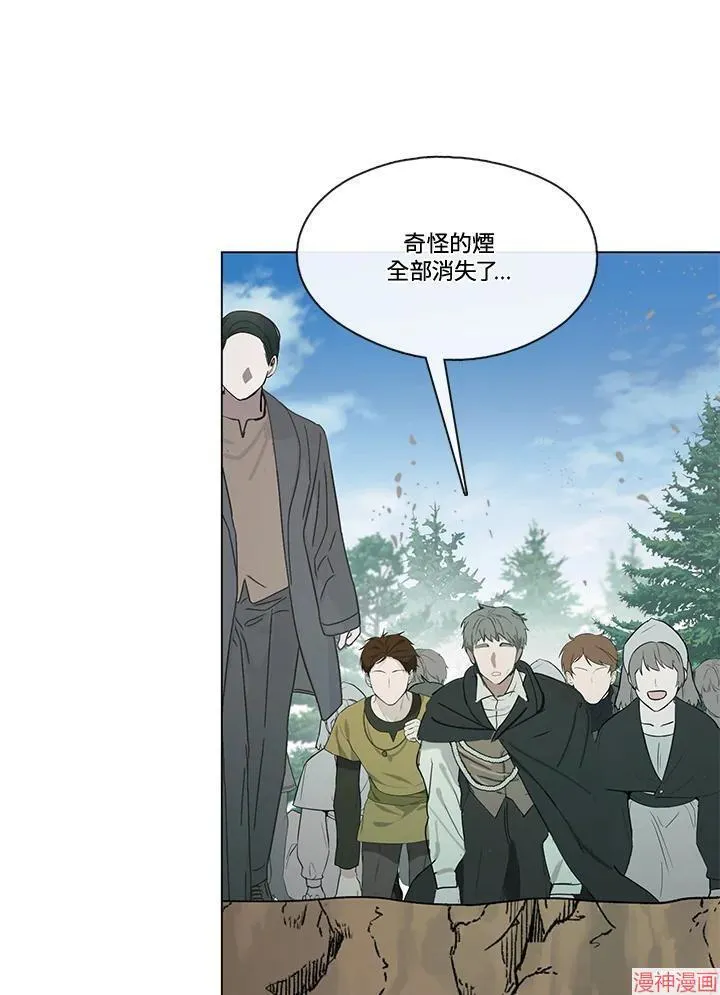 第73话 第96页