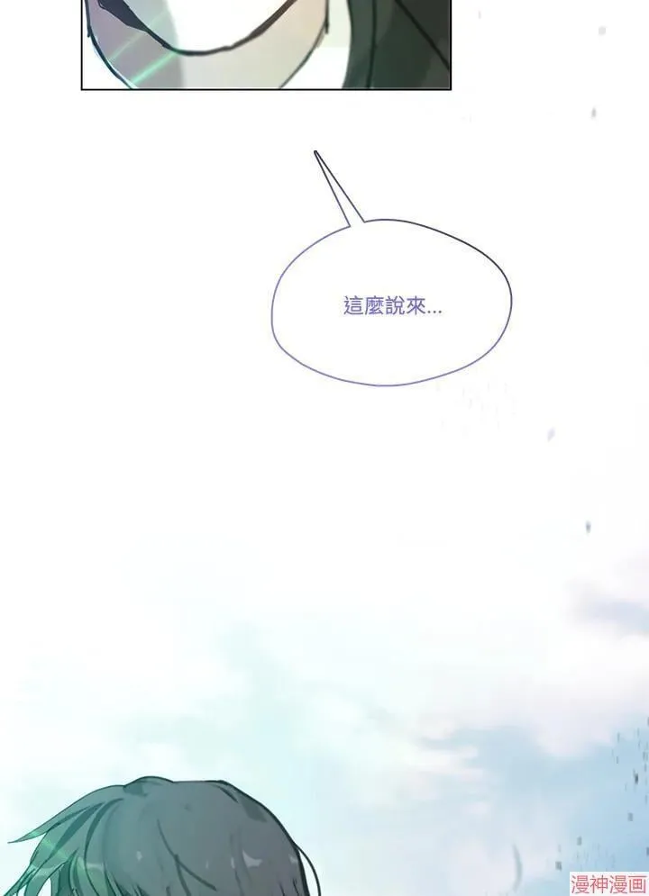第73话 第98页