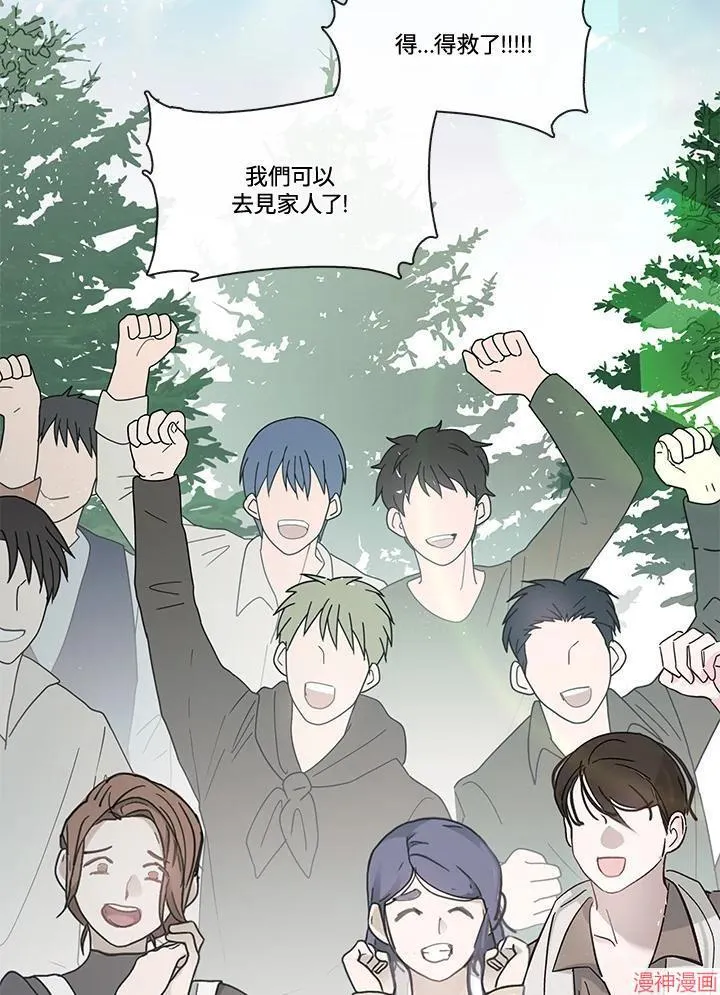 第73话 第102页