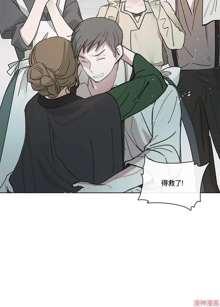 第73话 第103页