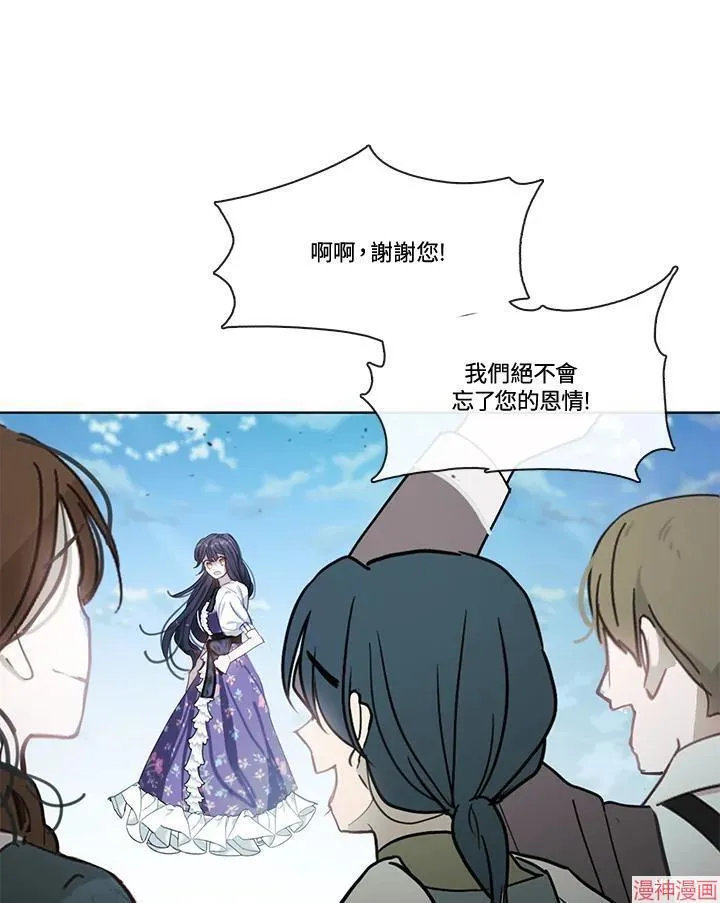 第73话 第104页