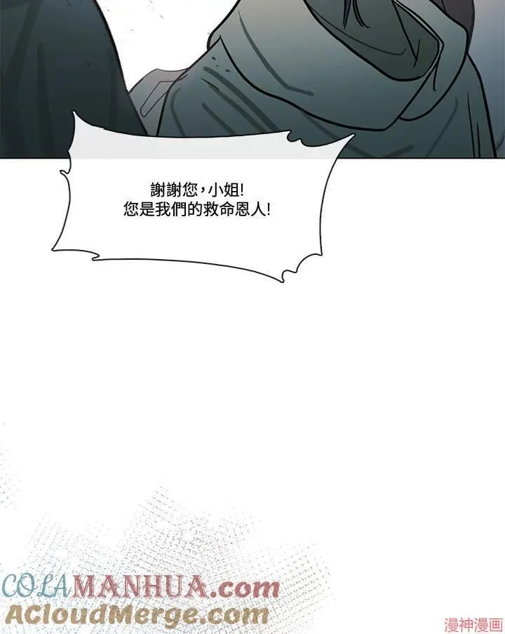 第73话 第105页