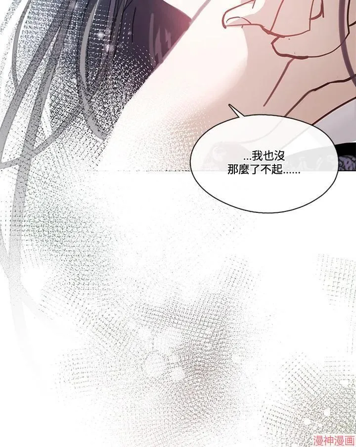 第73话 第108页