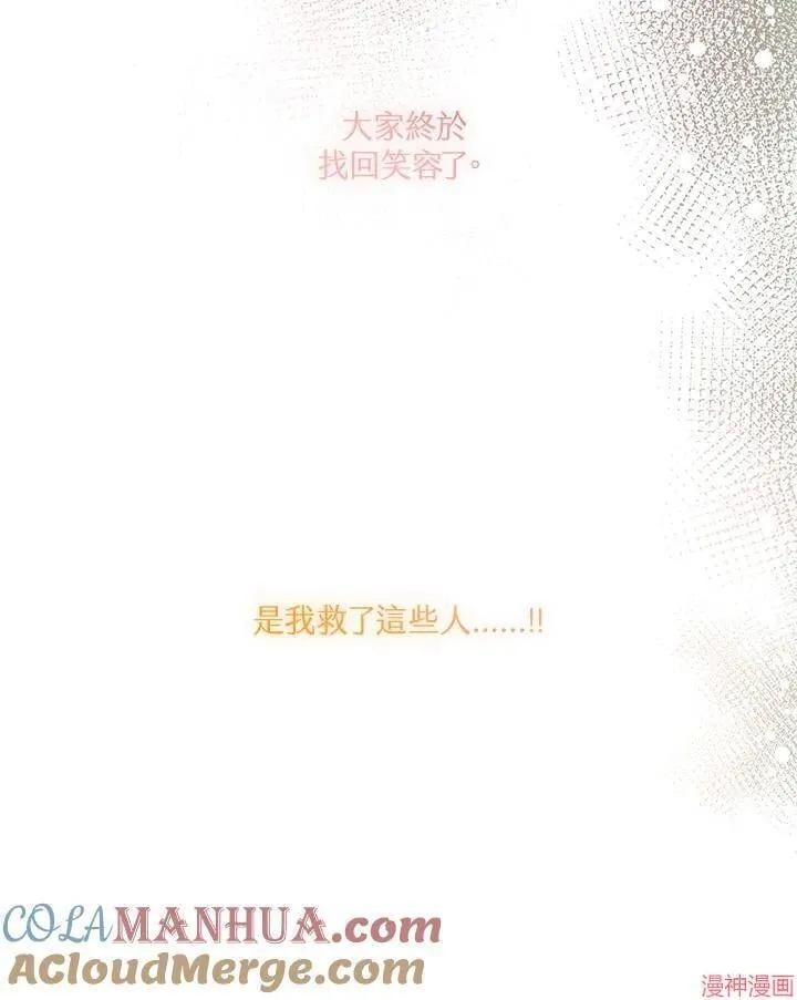 第73话 第109页