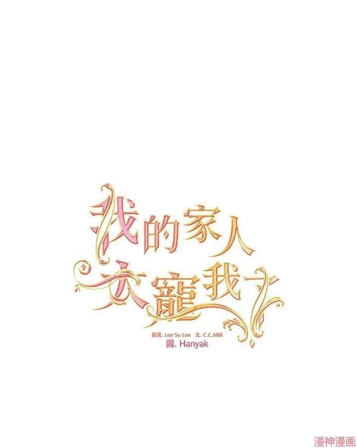 第73话 第110页