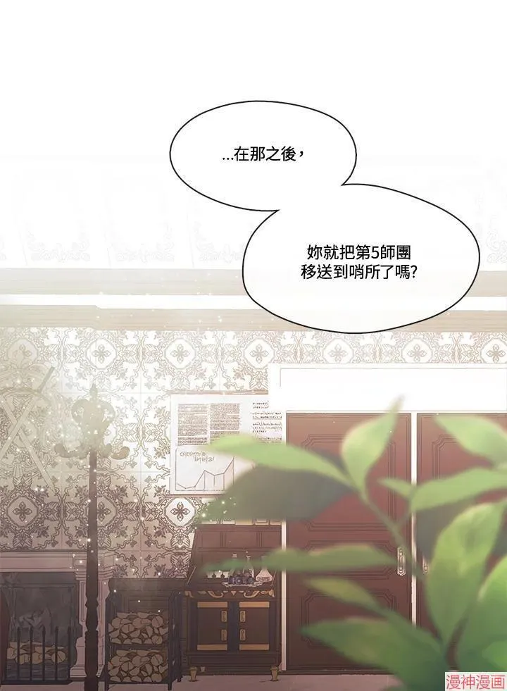 第73话 第111页