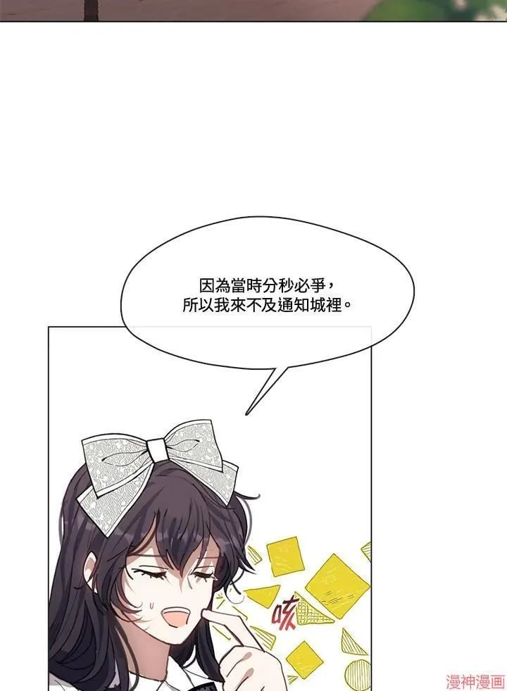 第73话 第112页