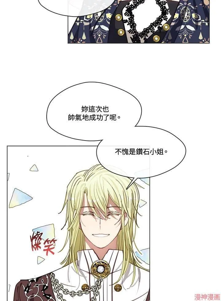 第73话 第114页