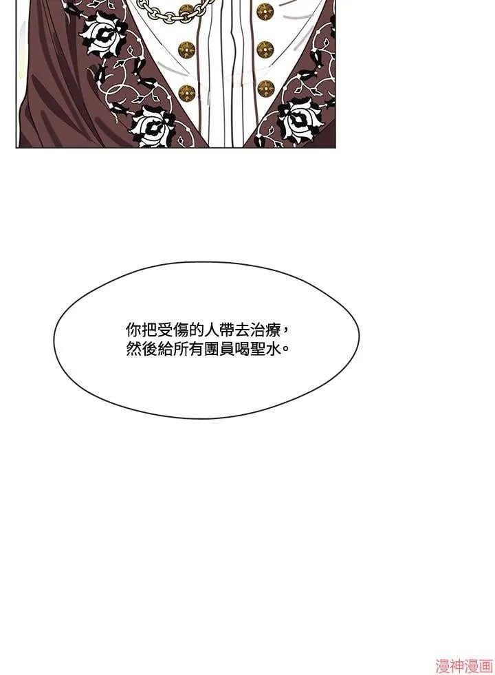 第73话 第115页