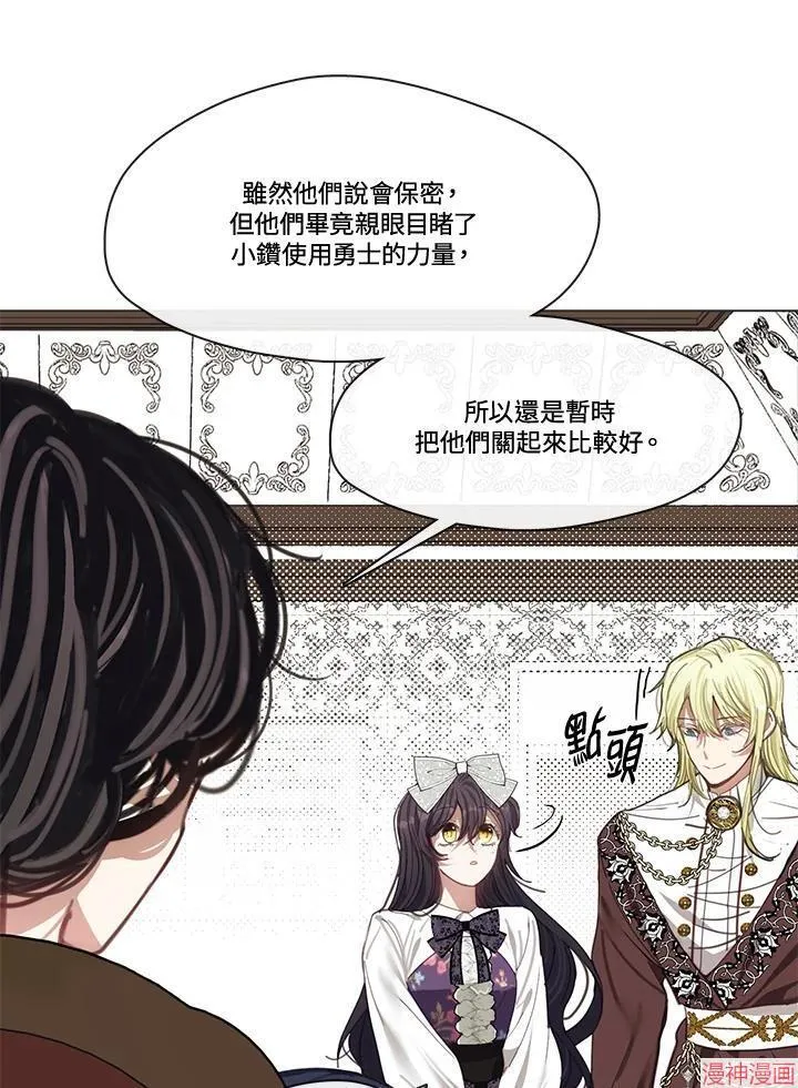 第73话 第116页