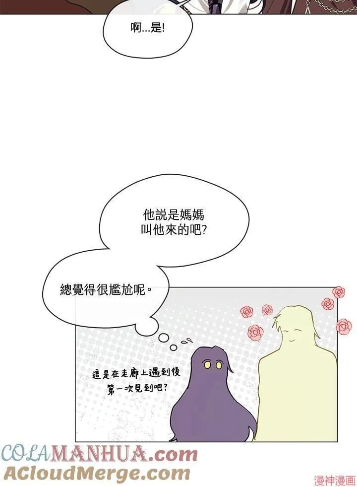 第73话 第117页