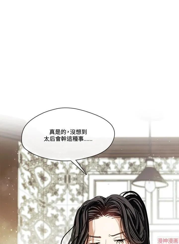 第73话 第118页