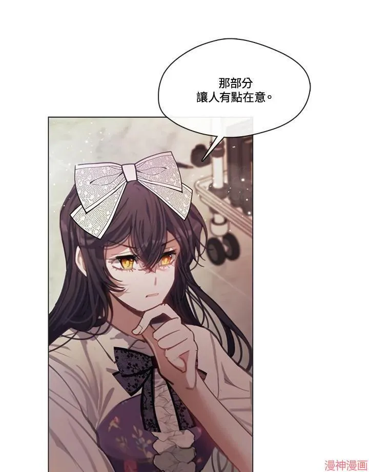 第73话 第120页