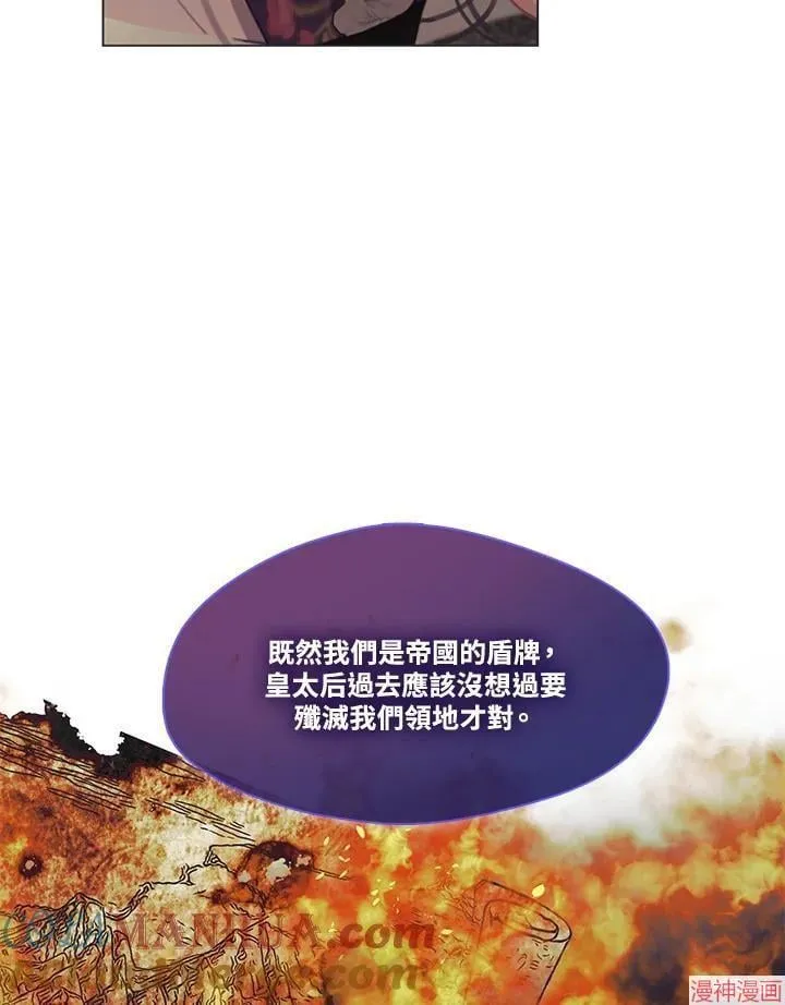 第73话 第121页